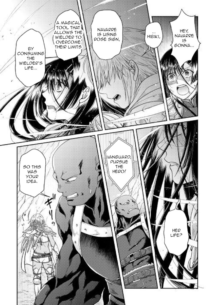 Tsukimichi: Moonlit Fantasy, Chapter 55 image 16
